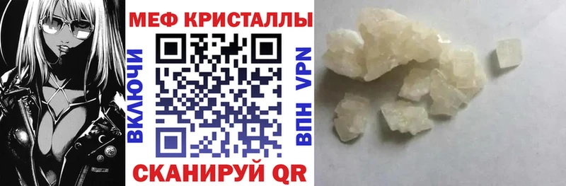 Купить закладку Любим Гашиш Cocaine Псилоцибиновые грибы Меф Альфа ПВП АМФ