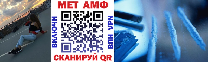 АМФЕТАМИН VHQ закладки Любим