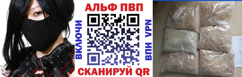 цена   Любим  Alpha-PVP VHQ 