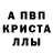 Амфетамин Premium Pepsauce