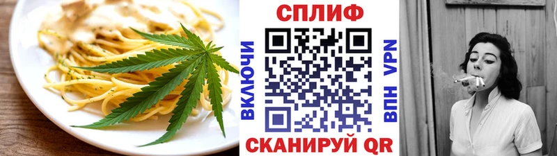 Cannafood марихуана  Любим 