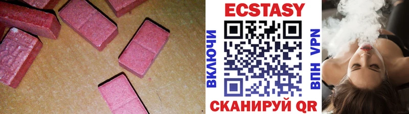 Экстази mix  где купить наркотик  Любим 
