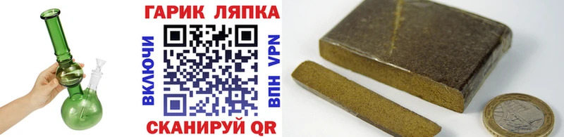 ГАШИШ VHQ  Любим 