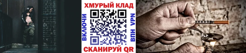 ГЕРОИН Афган  Любим 