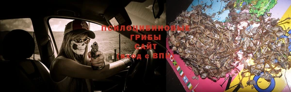 MDMA Саяногорск