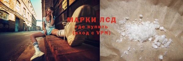 ГАЛЛЮЦИНОГЕННЫЕ ГРИБЫ Семикаракорск