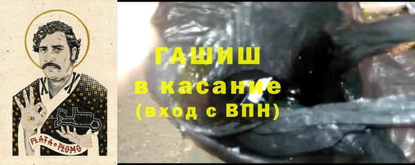 MDMA Саяногорск