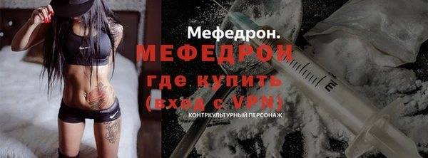 MDMA Саяногорск