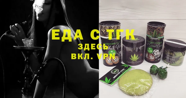 MDMA Саяногорск