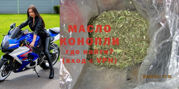 MDMA Саяногорск