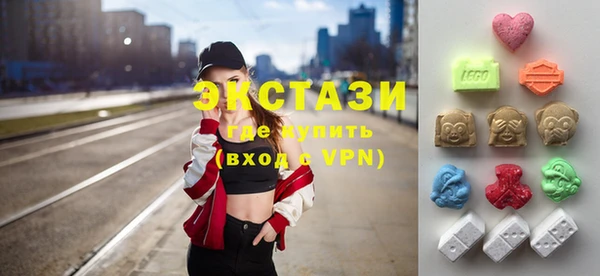 мяу мяу кристалл Остров