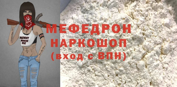 хмурый Сафоново