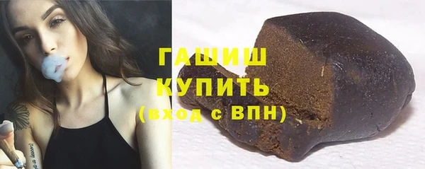 ГАЛЛЮЦИНОГЕННЫЕ ГРИБЫ Семикаракорск