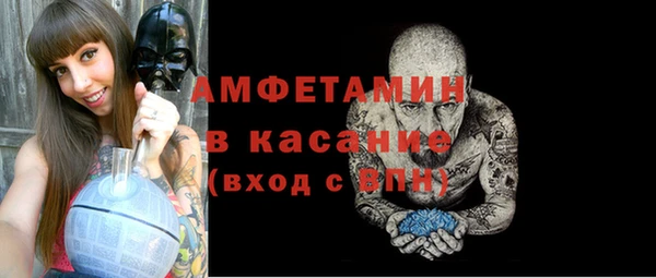 первитин Семёнов
