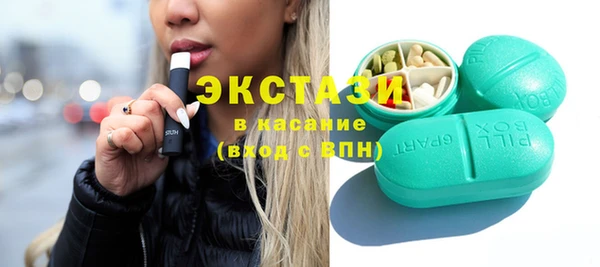 МДМА Сатка