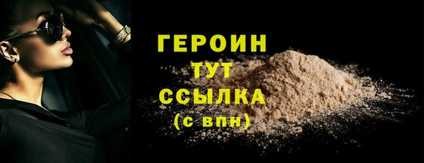 мяу мяу кристалл Лысьва