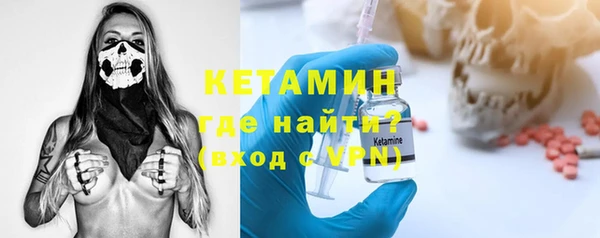 первитин Семёнов
