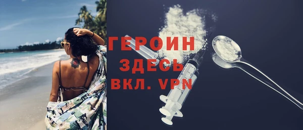 первитин Семёнов