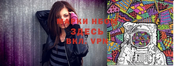первитин Семёнов