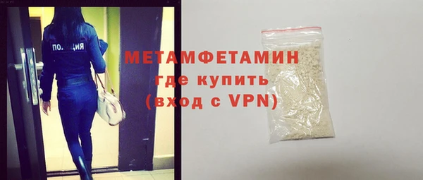 первитин Семёнов