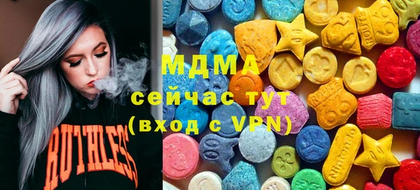 ГАЛЛЮЦИНОГЕННЫЕ ГРИБЫ Семикаракорск