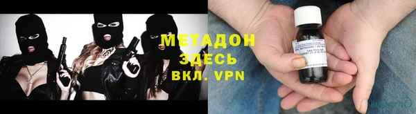 первитин Семёнов