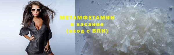 ГАЛЛЮЦИНОГЕННЫЕ ГРИБЫ Семикаракорск