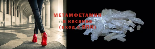 альфа пвп VHQ Осинники