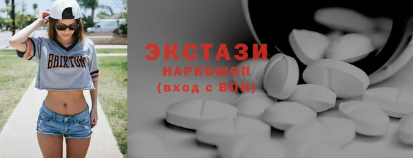 MDMA Саяногорск