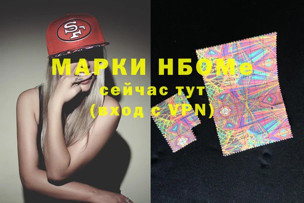 стафф Липки