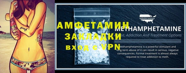 хмурый Сафоново