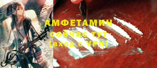 амфетамин Лиски