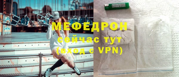 меф VHQ Инсар