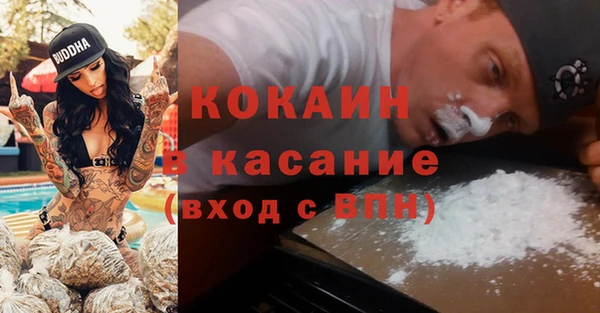 МДМА Сатка