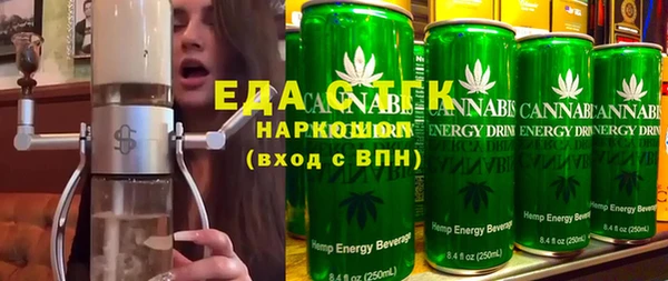 ГАЛЛЮЦИНОГЕННЫЕ ГРИБЫ Семикаракорск