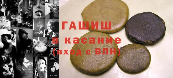 МДМА Сатка