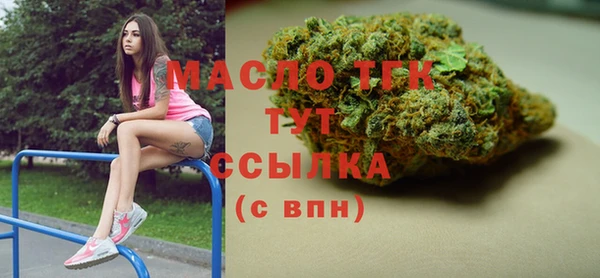 мефедрон Луховицы