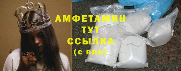 ГАЛЛЮЦИНОГЕННЫЕ ГРИБЫ Семикаракорск