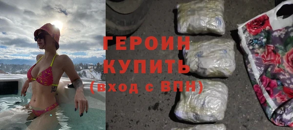 ГАЛЛЮЦИНОГЕННЫЕ ГРИБЫ Семикаракорск