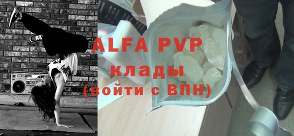 хмурый Сафоново