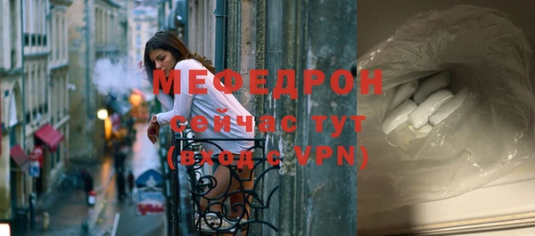 MDMA Саяногорск