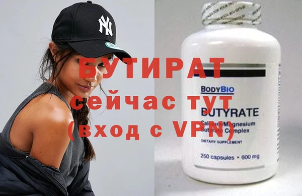 хмурый Сафоново