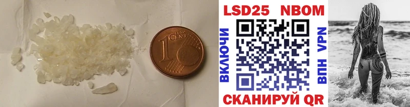 ЛСД экстази кислота  даркнет сайт  кракен ТОР  Любим 