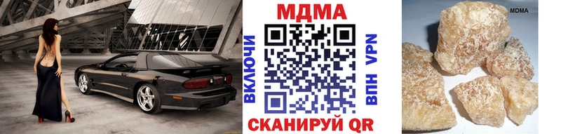МДМА crystal  Любим 