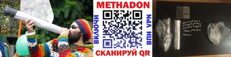 МЕТАДОН VHQ  закладка  Любим 