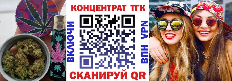 Дистиллят ТГК вейп с тгк  Любим 